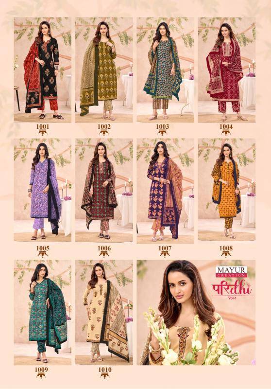 Mayur paridhi vol-1 Designer Kurtis wholesale market in Kolkata